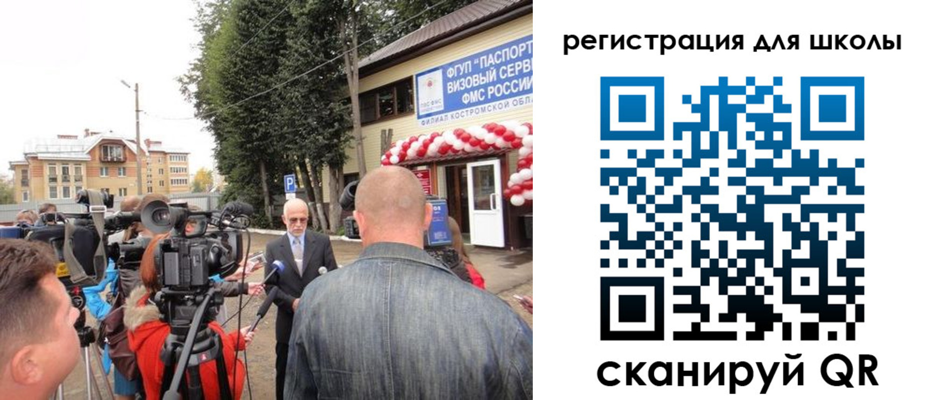 прописка ребенка в Вытегре